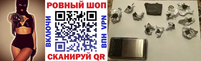 Виды наркоты Петропавловск-Камчатский Канабис  СОЛЬ  КОКАИН  Галлюциногенные грибы  Меф мяу мяу  Гашиш 