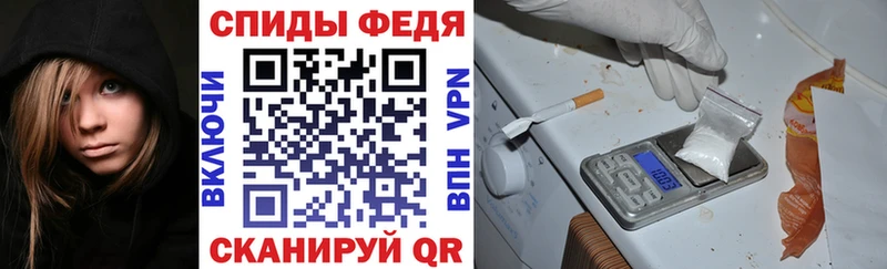 Амфетамин Premium Петропавловск-Камчатский