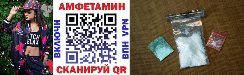 АМФ 98% кракен ссылки Петропавловск-Камчатский