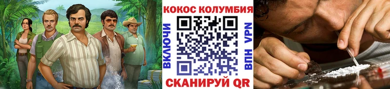 Кокаин Перу  Петропавловск-Камчатский 
