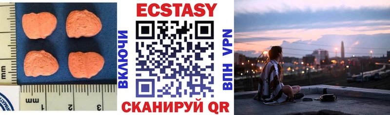 ЭКСТАЗИ ешки Петропавловск-Камчатский