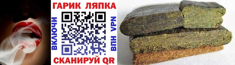 Гашиш Изолятор Петропавловск-Камчатский