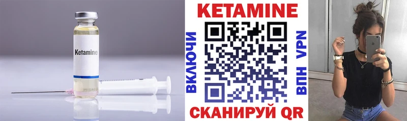 shop какой сайт  Петропавловск-Камчатский  Кетамин ketamine 