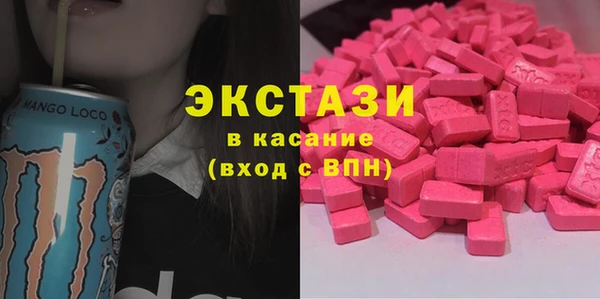 стаф Беломорск