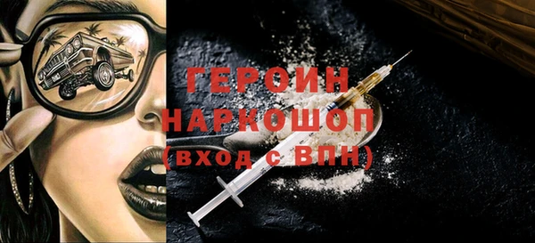 стаф Беломорск