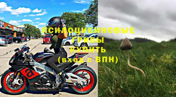 кокаин колумбия Белокуриха
