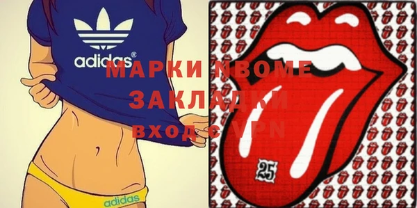 mdma Алексин