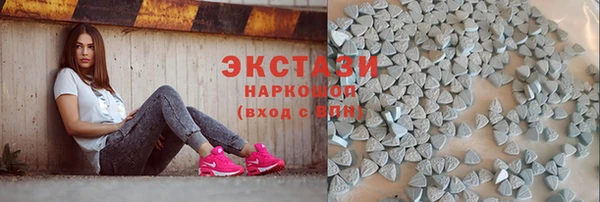стаф Беломорск