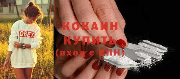 стаф Беломорск