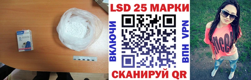 mega как зайти  Петропавловск-Камчатский  LSD-25 экстази кислота 