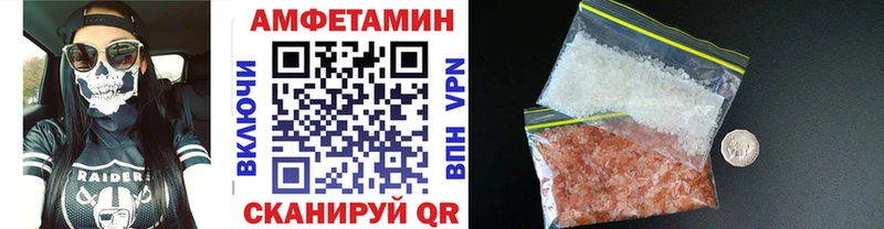 МЕТАМФЕТАМИН мет  где продают наркотики  Петропавловск-Камчатский 