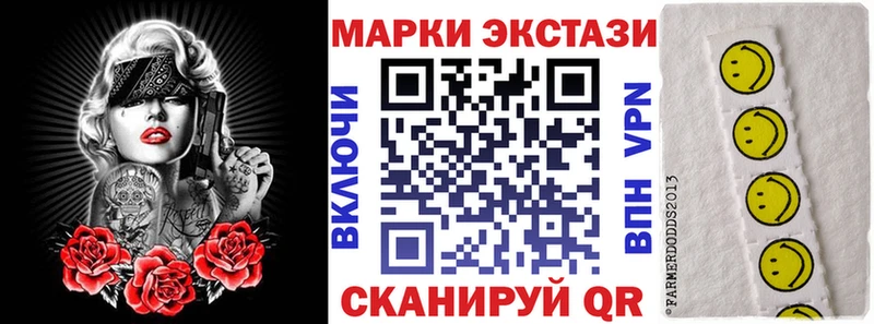 Марки N-bome 1,8мг  Петропавловск-Камчатский 