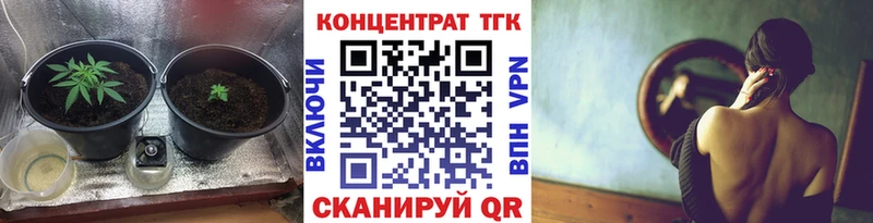 kraken как войти  Петропавловск-Камчатский  ТГК THC oil 