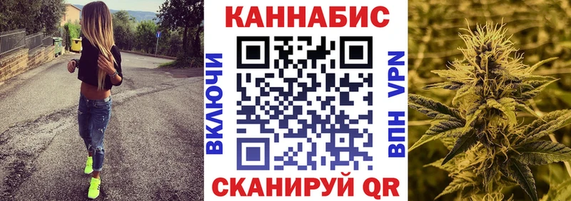 Бошки Шишки семена  Петропавловск-Камчатский 